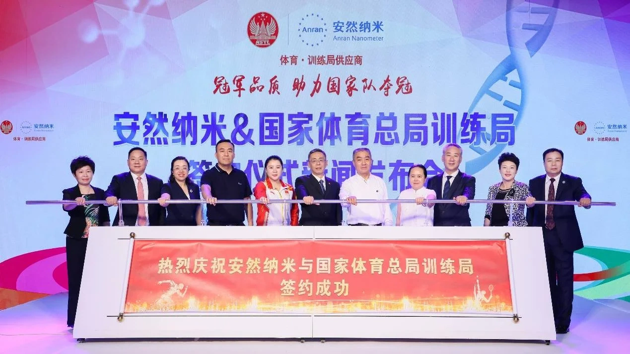 体育明星在训练中心刻苦训练幕后花絮